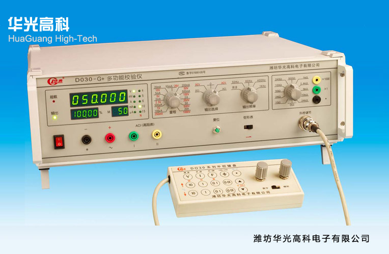 DO30-G+型多功能校准仪